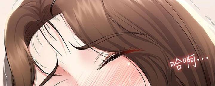 极速漫画网官网漫画,第80话71图