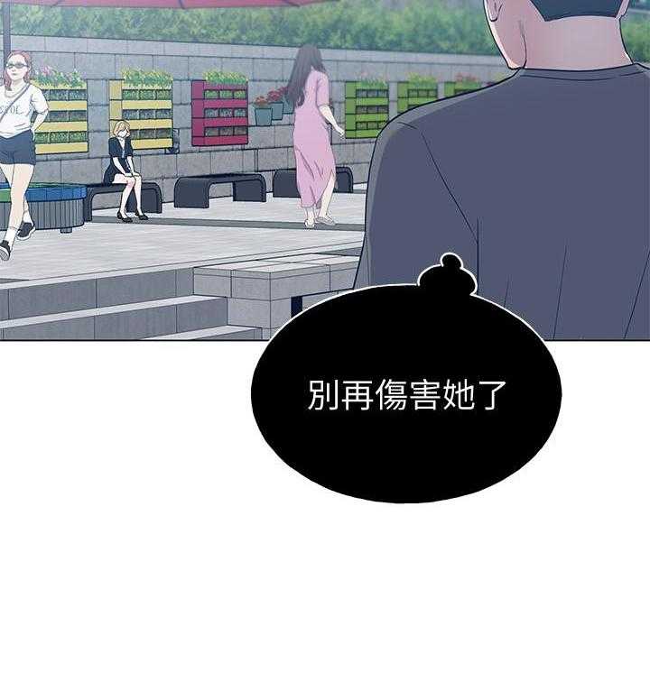 重考生漫画,第173话 17322图