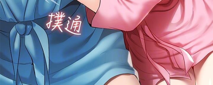 心动女房客漫画漫画,第1话 1_爱看狗血剧8图