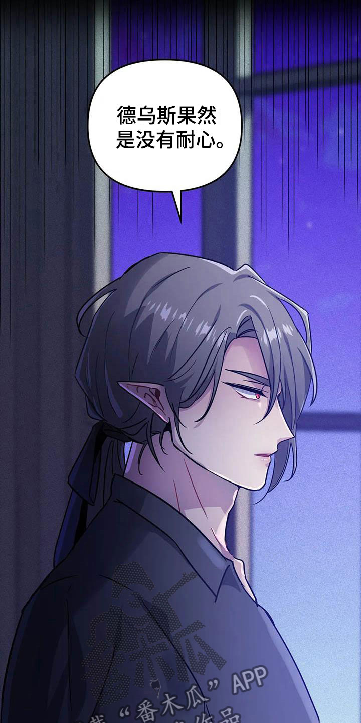 家人的意义漫画漫画,第34章：惊险的床底8图