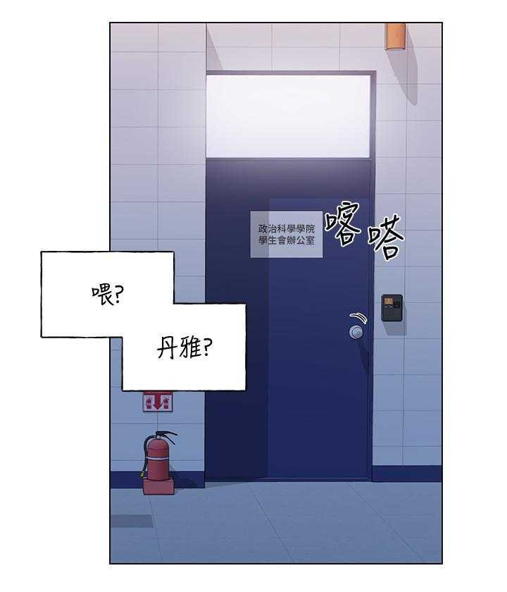 复读生漫画推荐漫画,第178话 17819图