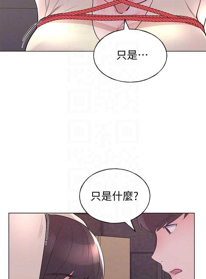 复读生漫画推荐漫画,第165话 16534图