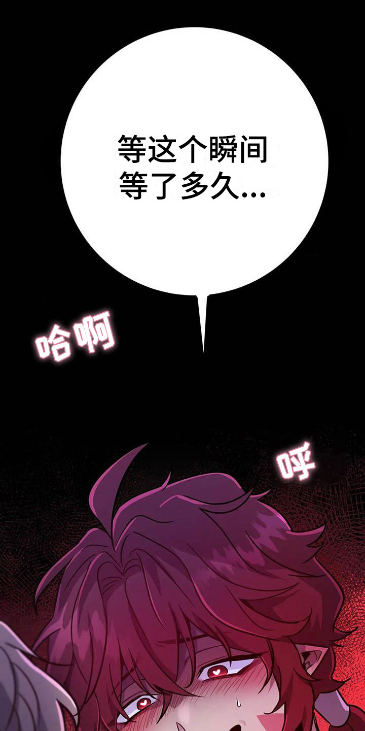 家人漫画图片漫画,第50章：现场教学1图