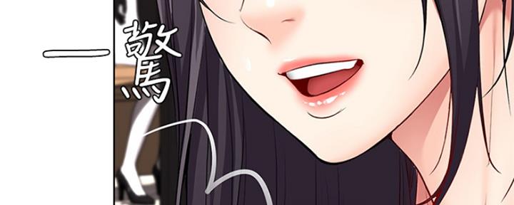寄宿学校的朱丽叶漫画结局漫画,第95话31图