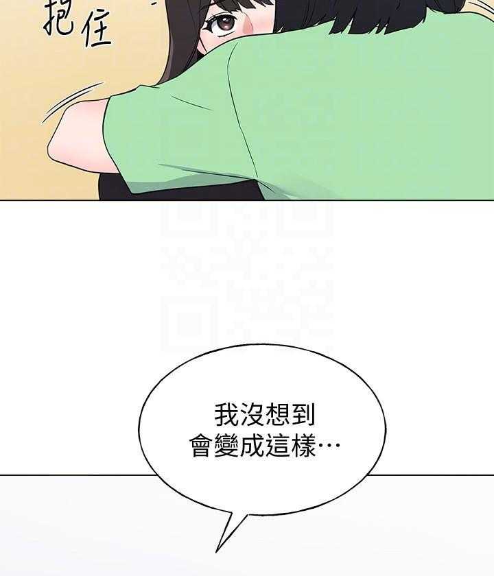 重考生漫画漫画,第184话 18412图