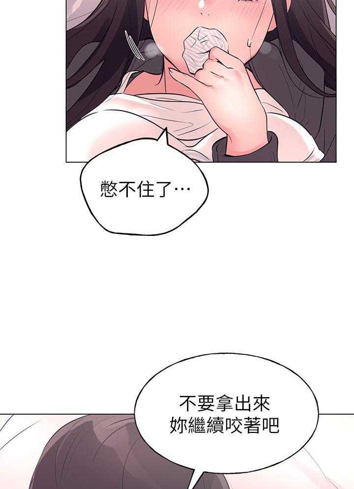 重考生漫画免费阅读3话漫画,第143话 1437图