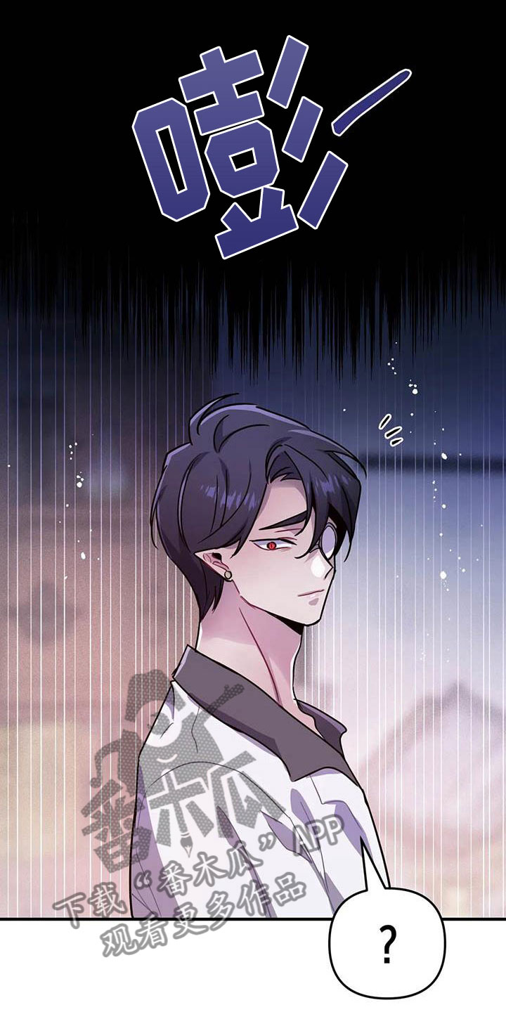 家人的意义漫画漫画,第8章：任重道远7图