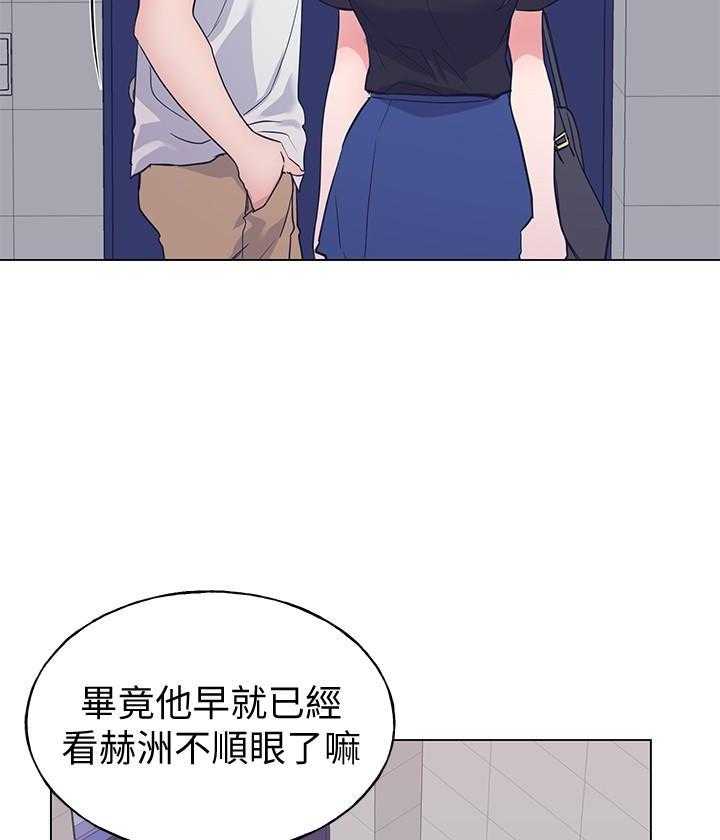 重考生漫画完整免费阅读土豪漫画漫画,第176话 17611图