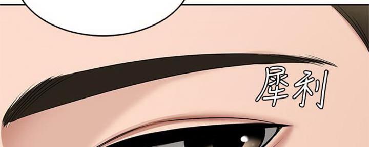 寄宿漫画漫画,第84话93图