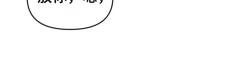 家人的意义漫画漫画,第58章：老板上门1图