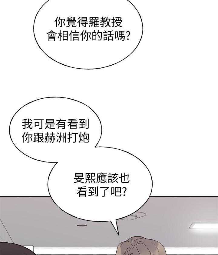 重考生漫画免费下拉式无删减漫画,第177话 17714图