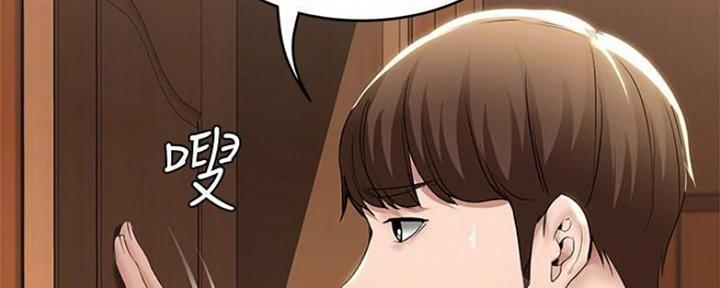 极速漫画网官网漫画,第83话23图