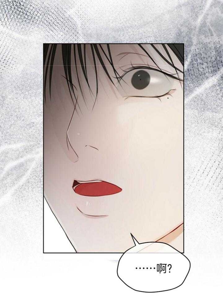 毕业分手季漫画漫画,第2话 2_新助理1图