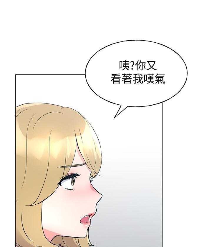 重考生漫画,第155话 1556图