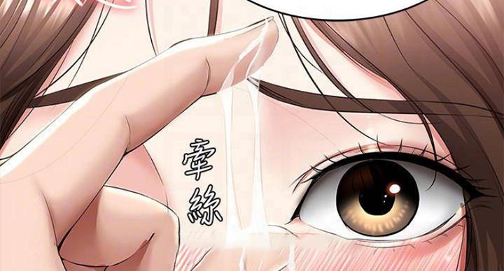 寄宿漫画漫画,第77话61图