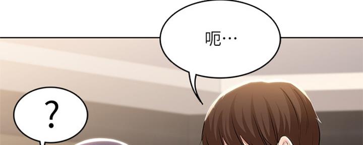 寄宿学校的朱丽叶漫画结局漫画,第95话92图