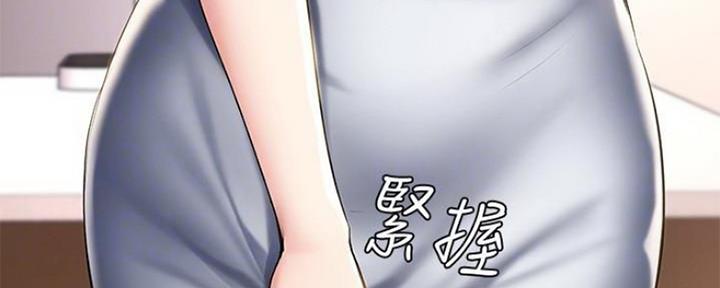 极速漫画网官网漫画,第83话82图