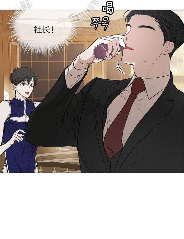 高科技城市漫画漫画,第26话 26_第26话3图