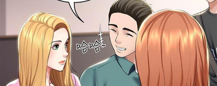求婚约定漫画漫画,第12话2图