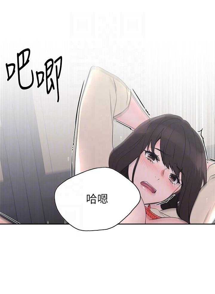 重考生漫画,第168话 1686图