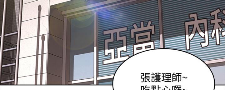 极速漫画官网漫画,第92话22图