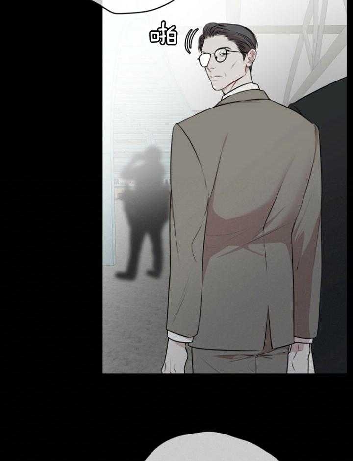 毕业分手季漫画漫画,第26话 26_游戏邀请1图