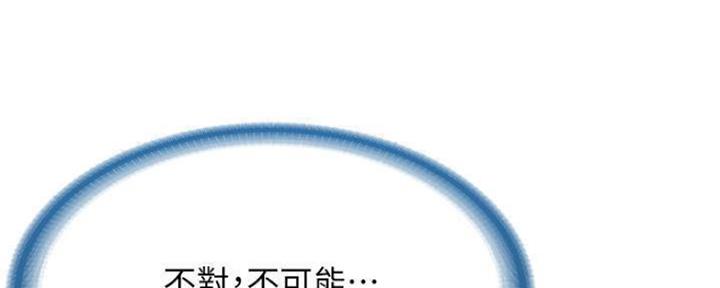 寄宿学校漫画漫画,第82话129图