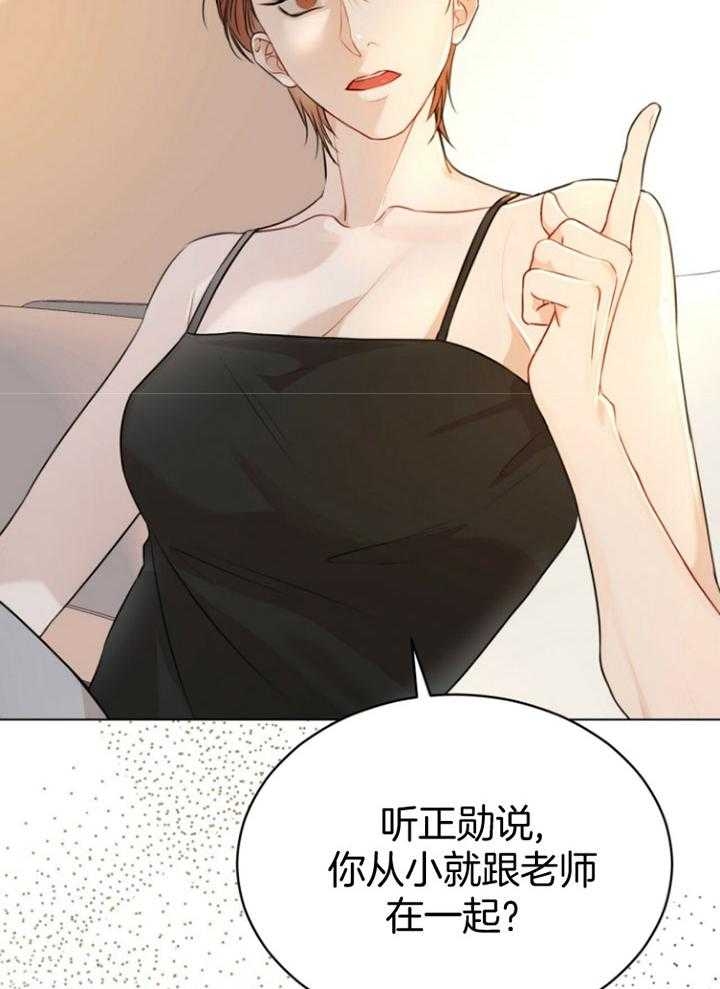 毕业分手季漫画漫画,第21话 21_交给我吧1图