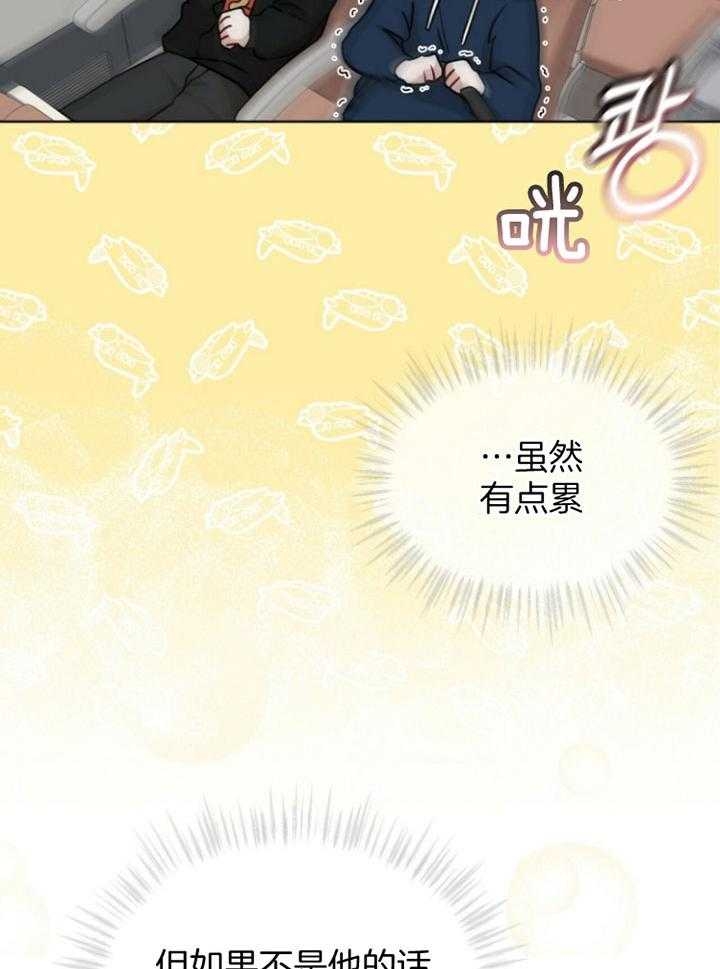 双面冤家漫画的更新时间漫画,第3章：绝对不可以3图