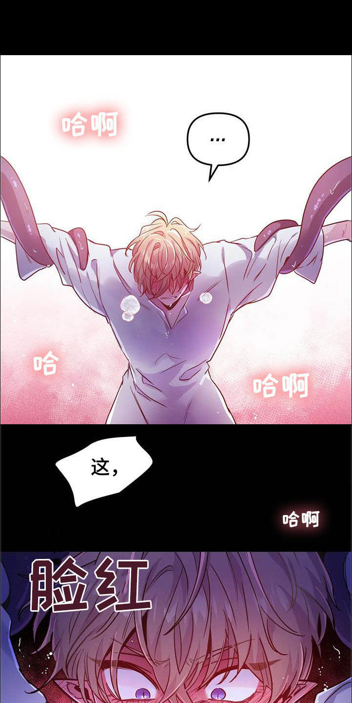家人的意义漫画画免费读漫画在线观看土豪漫画软件82画漫画,第56章：回收1图