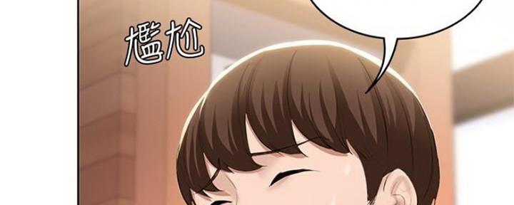 寄宿漫画漫画,第84话8图
