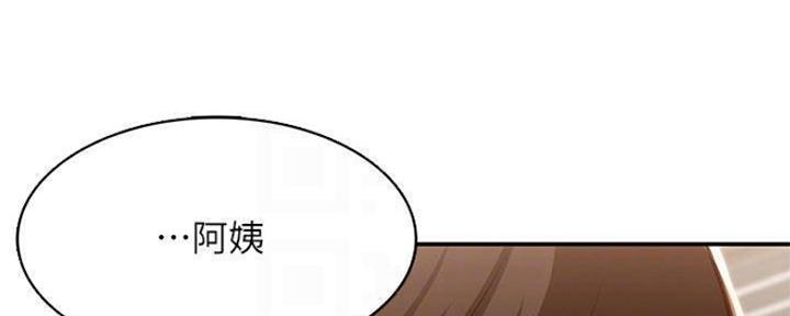 寄宿学校漫画漫画,第89话58图