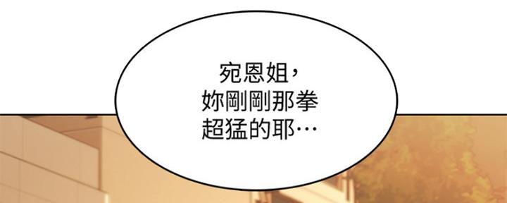 僵尸女友漫画漫画,第7话 7_深夜探访6图