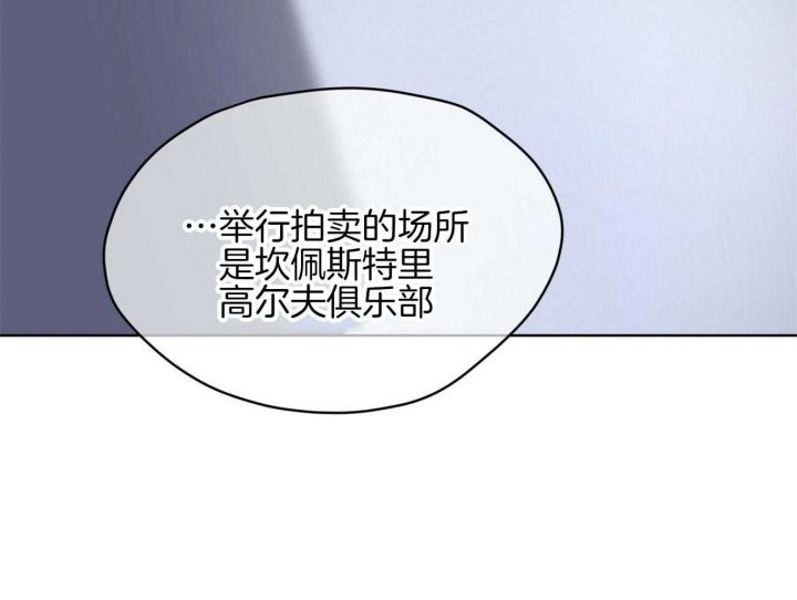 被困在岛上漫画漫画,第1话 1_继承遗产1图