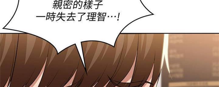 极速漫画官网漫画,第90话77图