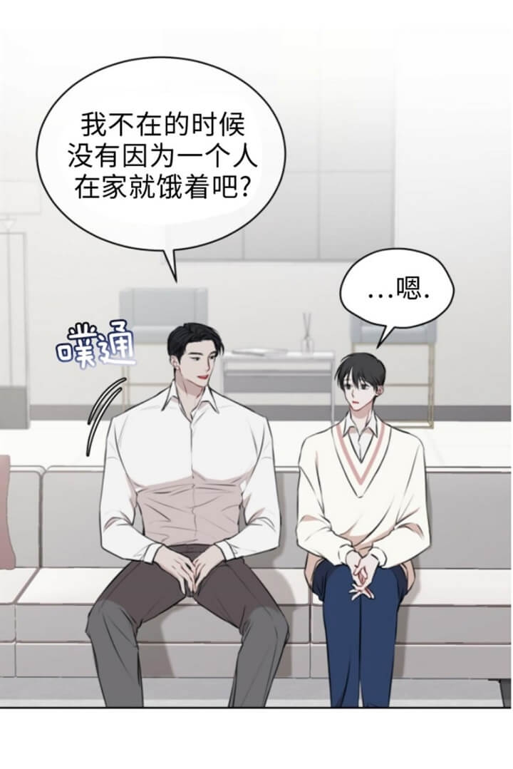 完美系统 小说漫画,第26话 26_没得选3图