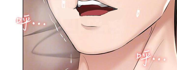 寄宿漫画漫画,第87话94图