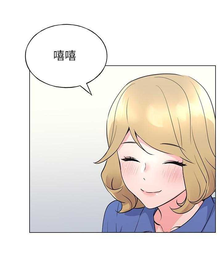 重考生漫画,第135话 13513图