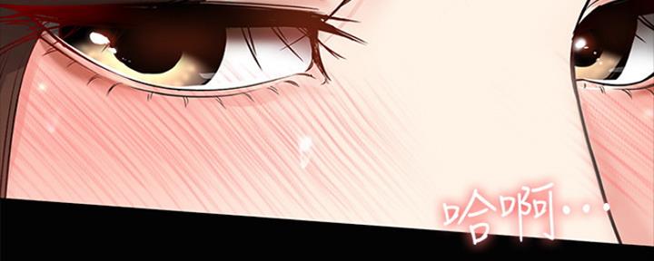 极速漫画官网漫画,第92话89图