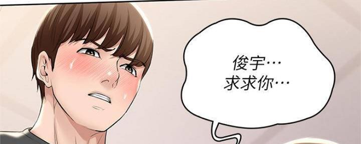 寄宿学校漫画漫画,第89话121图
