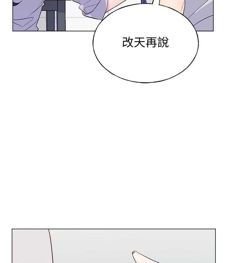 复读生漫画推荐漫画,第160话 16012图