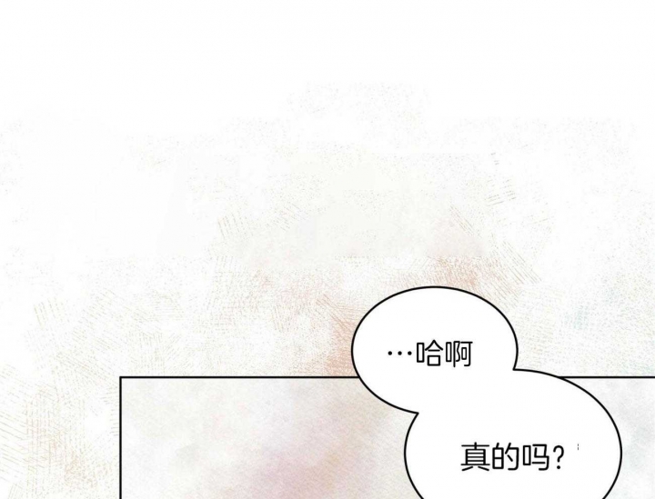 快乐城市漫画完整版漫画,第17话 17_第17话3图