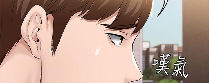 极速漫画网官网漫画,第91话52图