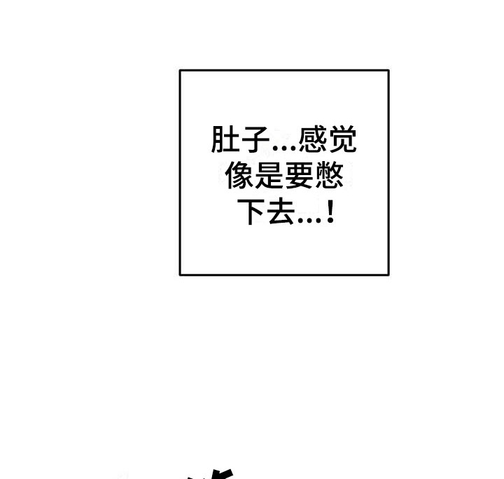 家人漫画图片漫画,第38章：多人测试8图