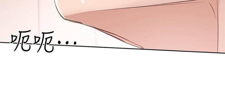 寄宿漫画漫画,第81话5图