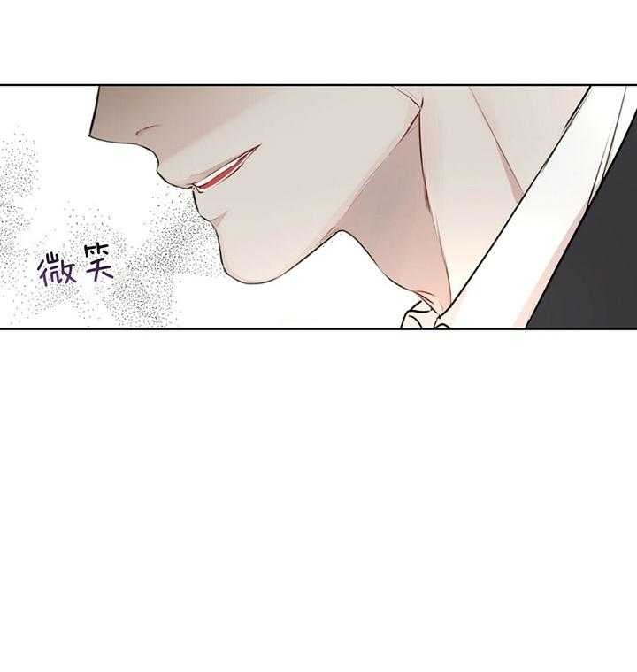 毕业分手季漫画漫画,第3话 3_心虚1图