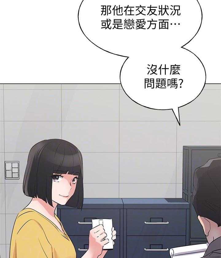 重考生漫画漫画,第154话 1545图