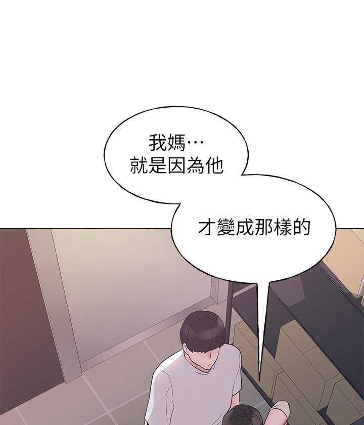 复读生漫画推荐漫画,第165话 16531图