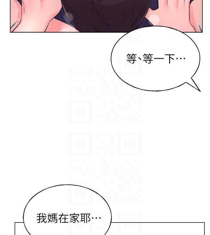 重考生漫画免费阅读3话漫画,第142话 14215图