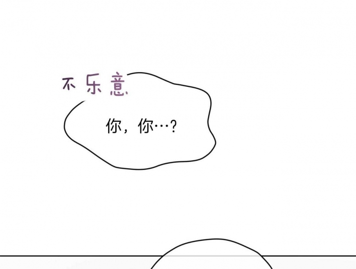 听牌漫画漫画,第25话 25_突如其来6图